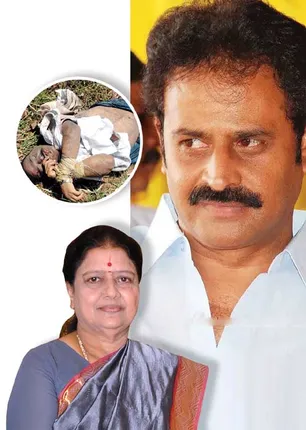 ramajayam