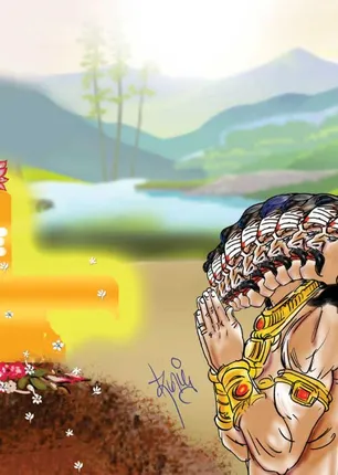 /idhalgal/om/order-srimad-ramayana-inspired-by-valmiki-maharishi-collection-malaron-15