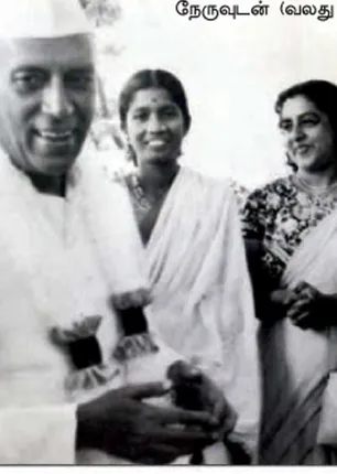 /idhalgal/eniya-utayam/womens-feminine-club-wala-ammaiyar-dr-manjula