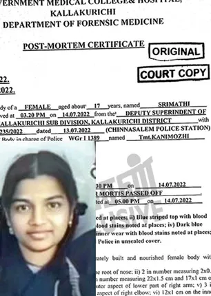 srimathi