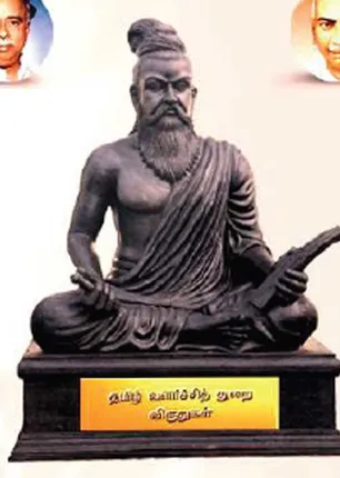 /idhalgal/general-knowledge/department-tamil-development-history-and-projects