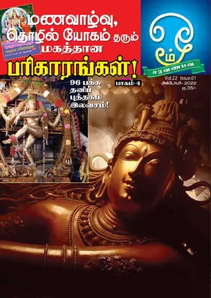 /idhalgal/om/oma-01-10-2022