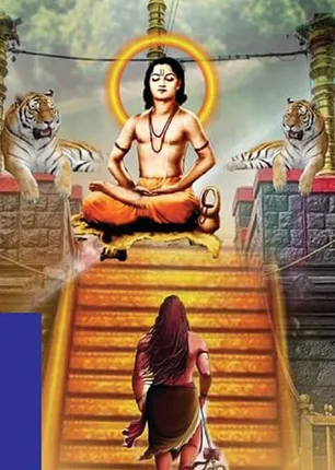 /idhalgal/om/philosophy-18-steps-ettayapuram-s-vijayanarasimhan