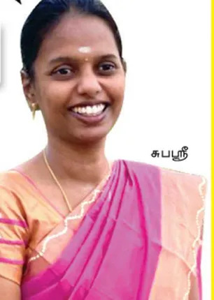 esha