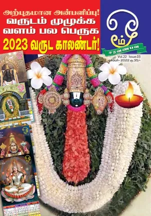 /idhalgal/om/om-01-12-2022