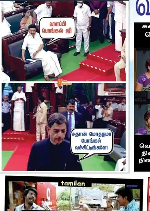 வலைவீச்சு