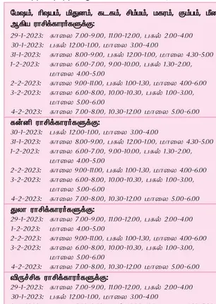 /idhalgal/balajothidam/auspicious-day-and-time-week-29-1-2023-4-2-2023