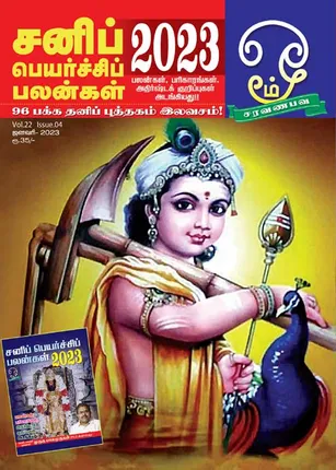 /idhalgal/om/omm-01-01-2023