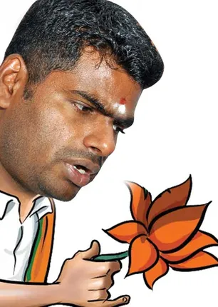 annamalai
