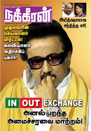 Nakkheeran 13-05-2023