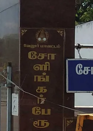 ss
