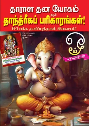 /idhalgal/om/omm-01-06-2023