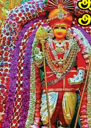 /idhalgal/om/andavarmalai-blessed-bliss