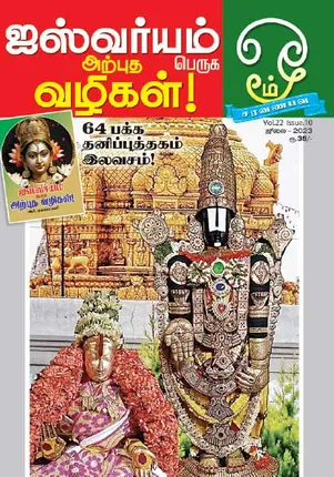 /idhalgal/om/omm-01-07-2023