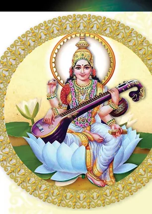 /idhalgal/balajothidam/kerala-astrology-secrets-135