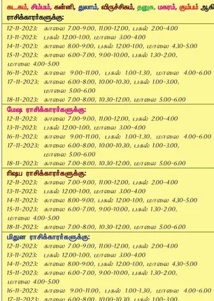 /idhalgal/balajothidam/auspicious-day-and-time-week-12-11-2023-18-11-2023
