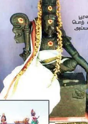 /idhalgal/om/goddess-worship-ancestral-way-sp-shekhar