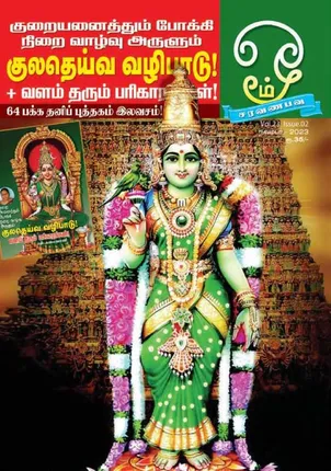 /idhalgal/om/om-01-11-2023
