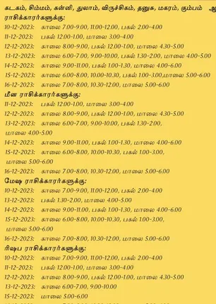 /idhalgal/balajothidam/auspicious-day-and-time-week-10-12-2023-16-12-2023