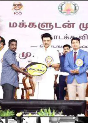 /idhalgal/general-knowledge/cm-project-people