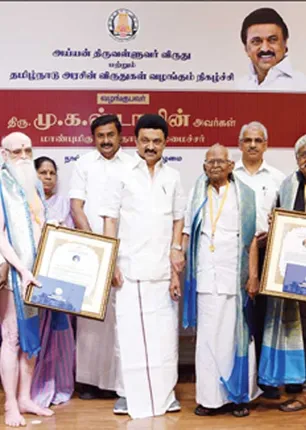 /idhalgal/eniya-utayam/government-honored-tamil-witnesses
