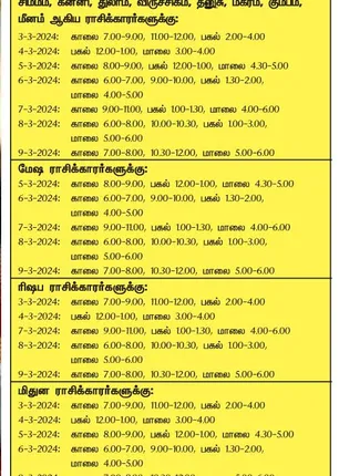 /idhalgal/balajothidam/auspicious-day-and-time-week-3-3-2024-9-3-2024