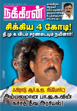 Nakkheeran 11-05-2024