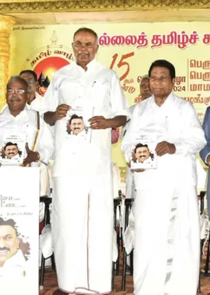 mallai 