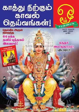 /idhalgal/om/om-01-06-2024