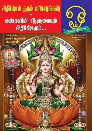 /idhalgal/om/om-01-07-2024