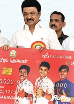 /idhalgal/general-knowledge/thamil-puthalvan-thitam
