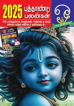 /idhalgal/om/oma-patailakala-010125-0