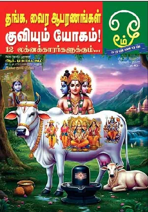 /idhalgal/om/oma-010225