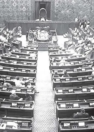 /idhalgal/general-knowledge/waqf-amendment-bill-passed