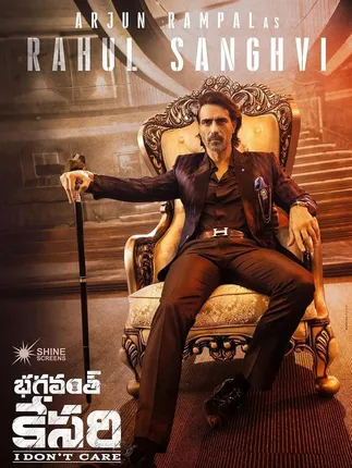 Arjun Rampal