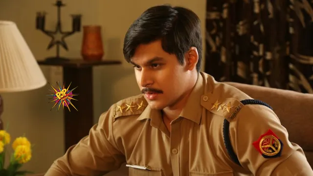 Poster of the Purvanchal Files.png