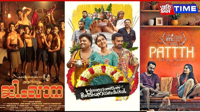 Amazon Prime Malayalam Ott Release Movies Disney Hotstar Malayalam