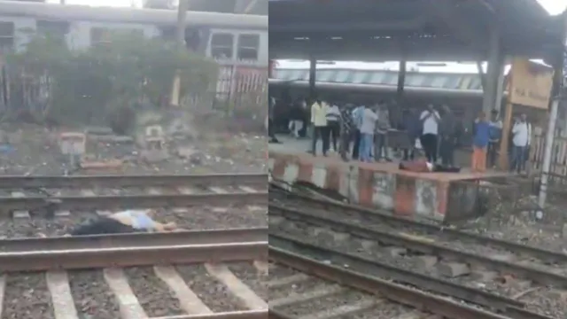Train Accident: లోకల్ ట్రైన్ నుంచి జారి పడి ఐదుగురు స్పాట్ డెడ్ - షాకింగ్  వీడియో