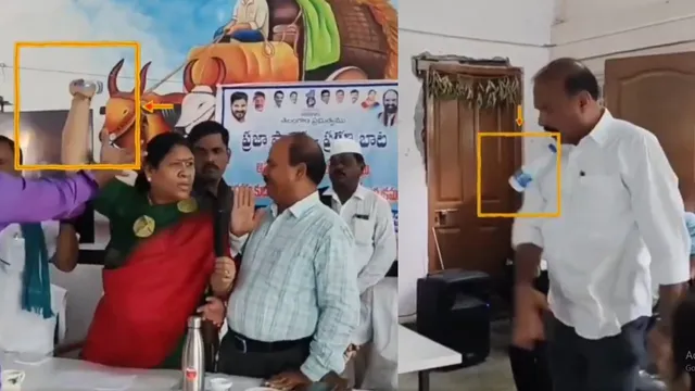 New ration cards: కాంగ్రెస్ నేతపై వాటర్‌ బాటిల్‌ విసిరిన BRS ఎమ్మెల్యే