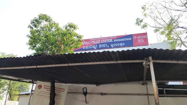 nayapalli police station