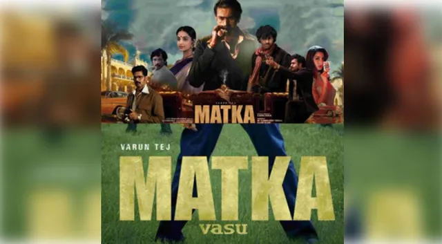 MATKA BANNER
