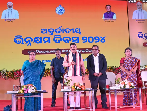 International Day for the Disabled in Bhubaneswar