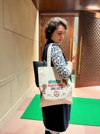 Priyanka Gandhi bag