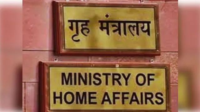 Ministry of home affairs