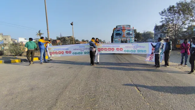 sundargarh bandh