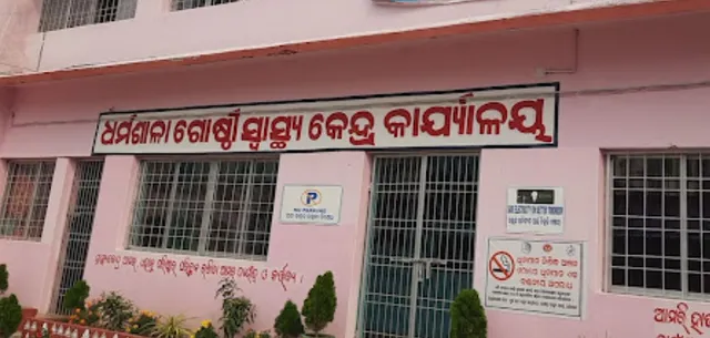 dharmashala CHC