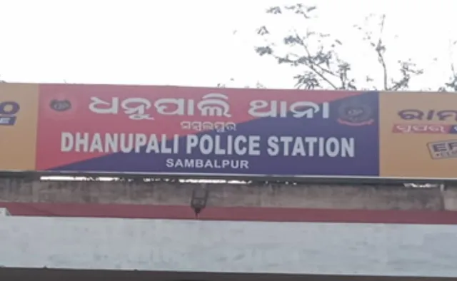 dhanupali police station