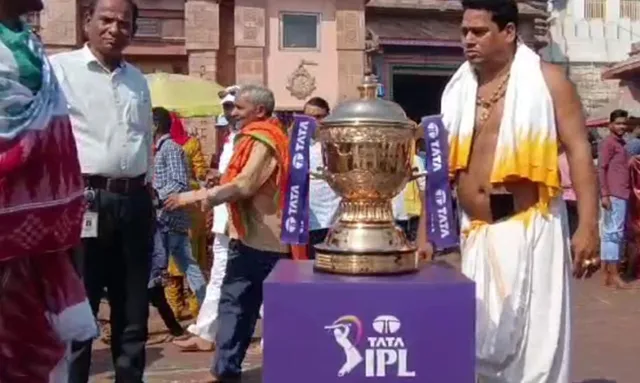 ipl trophy in puri