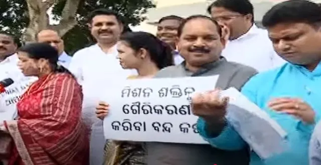 odisha assembly uproar