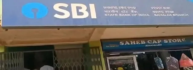 sbi loot